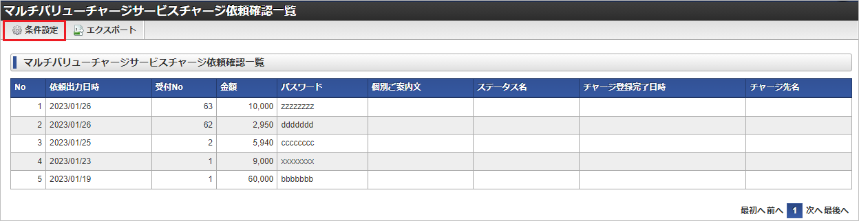 ../../../_images/list_0216.png