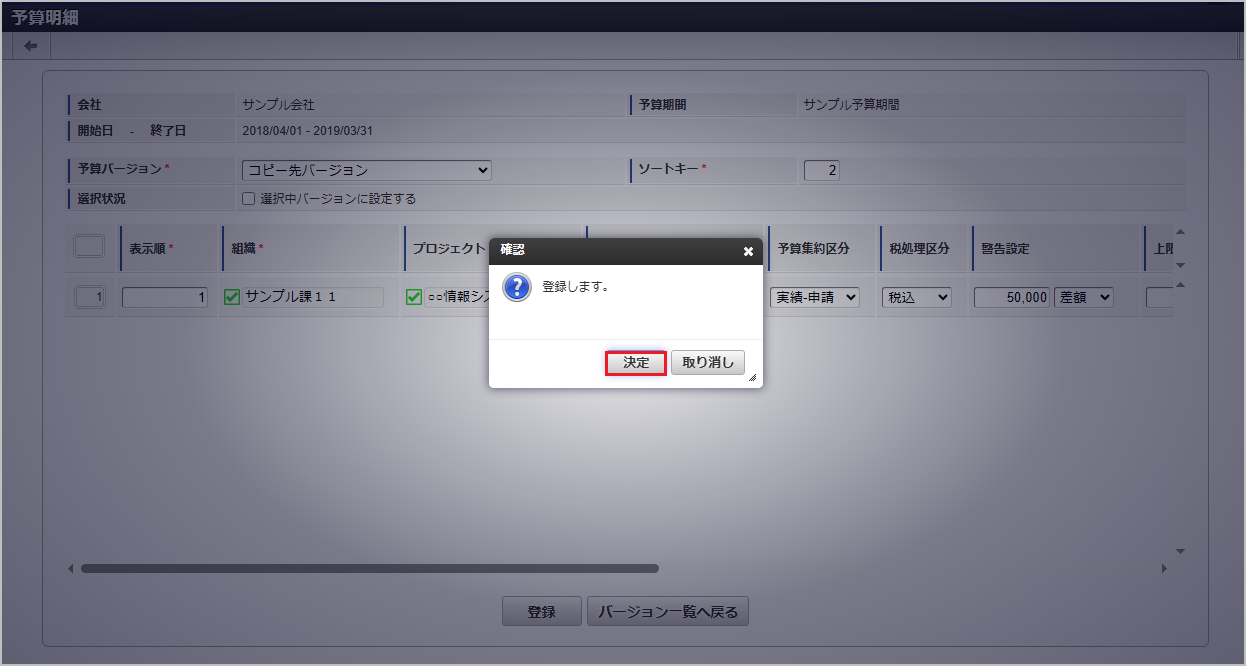 ../../../_images/detail_copy_05.png