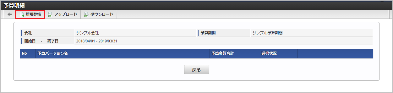../../../_images/detail_regist_03.png