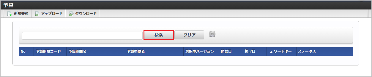 ../../../_images/detail_upload_01.png