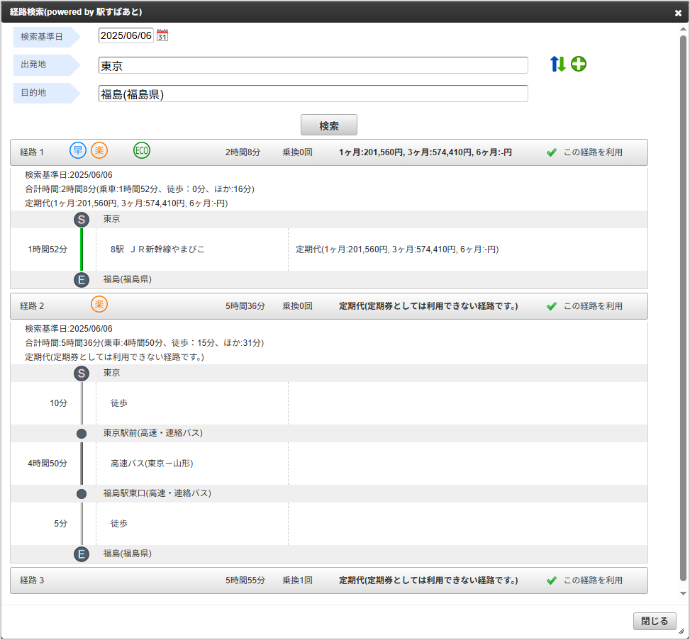 ../../../_images/route_others_03.png