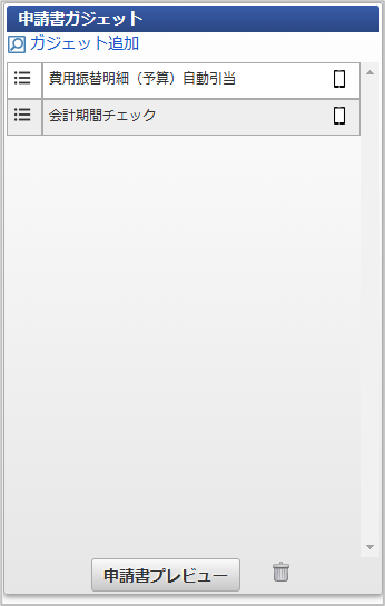 ../../../_images/search_10.png