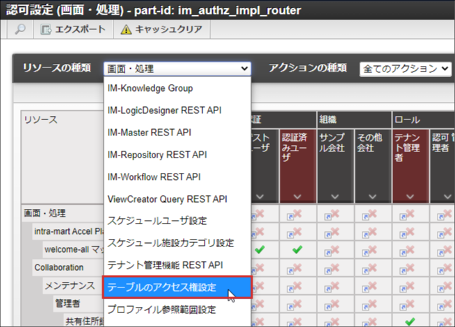 ../../_images/tm_select_to_resource_category.png