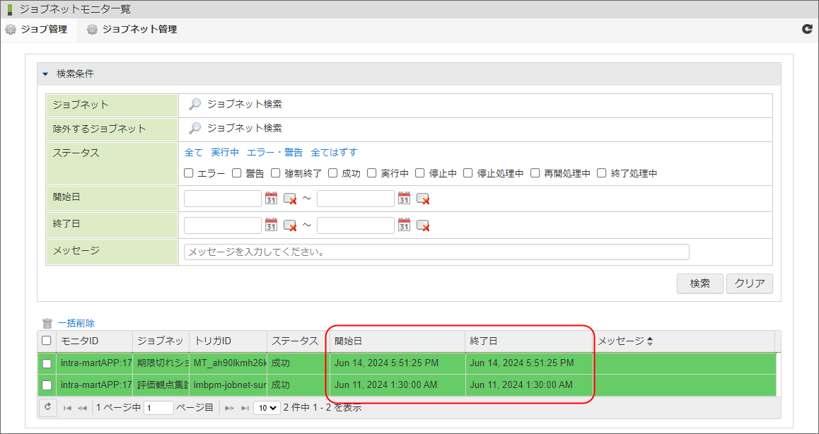 ../../_images/display_based_on_user_date_and_time_formats1.png