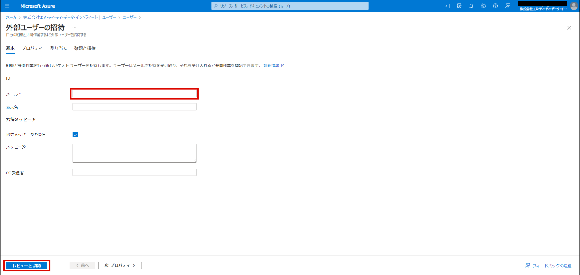 ../../_images/directory_02.png