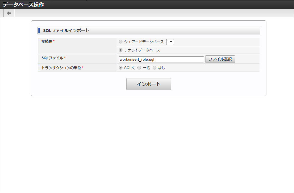 ../../_images/apply_guide_7_6.png