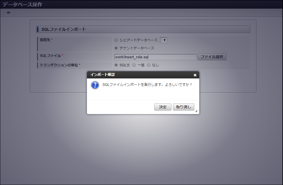../../_images/apply_guide_7_7.png