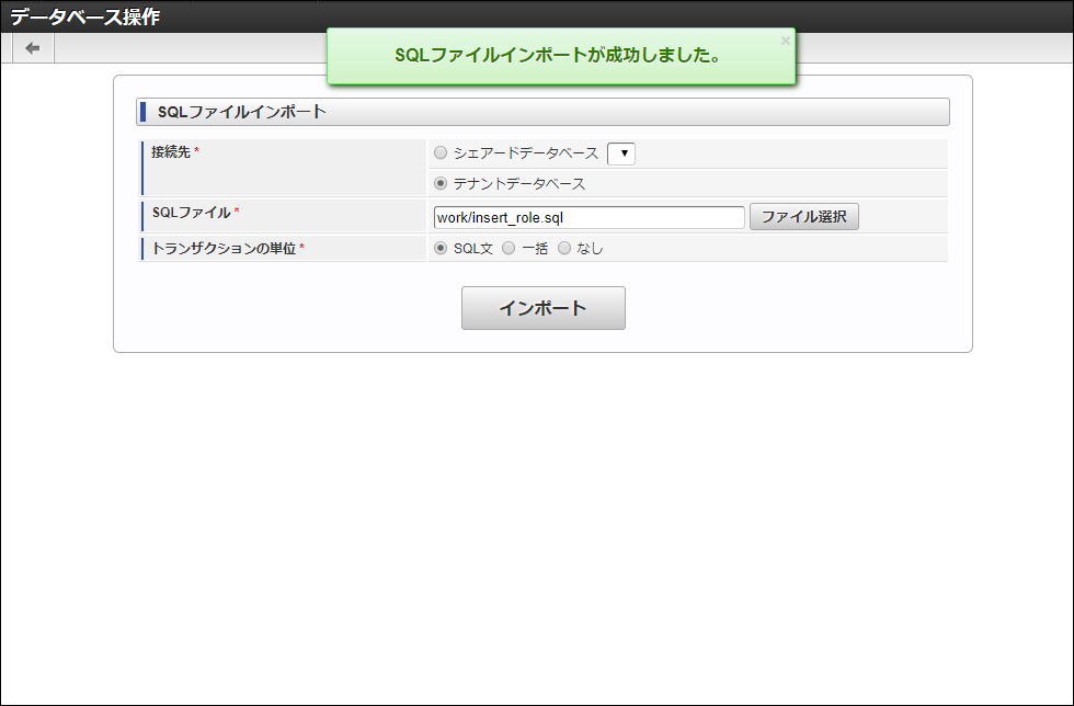 ../../_images/apply_guide_7_8.png