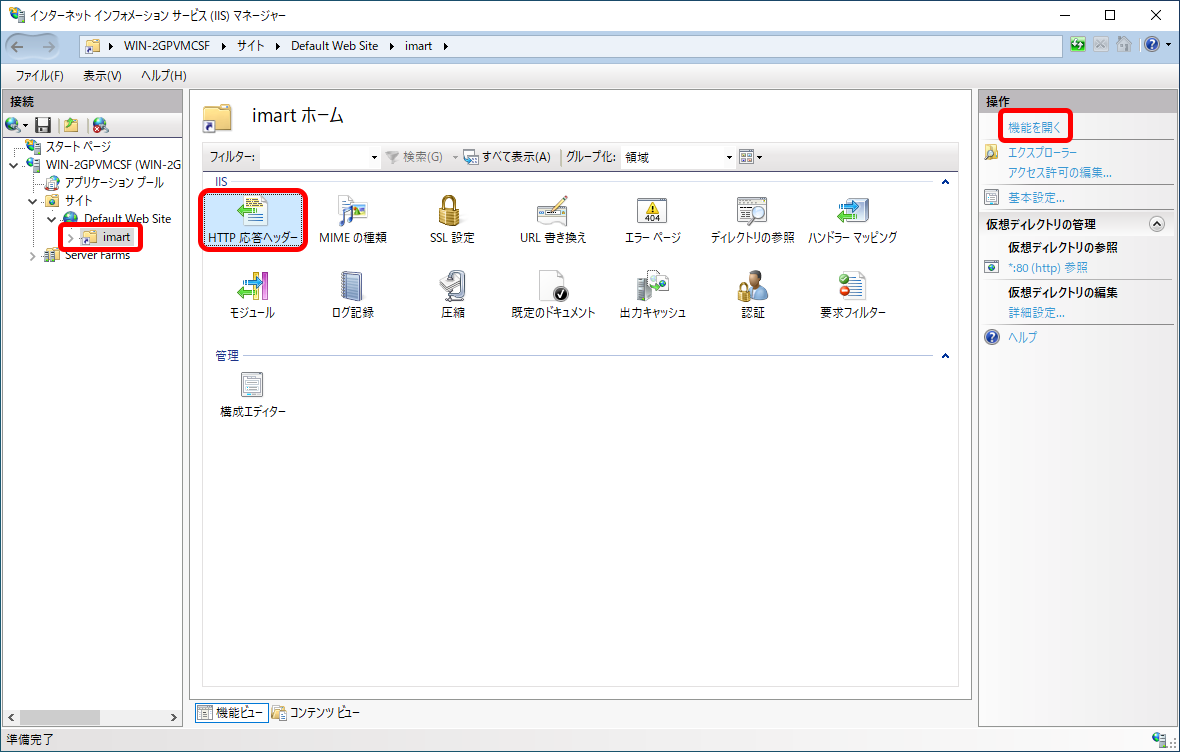 ../../../_images/int_win_auth_keepalive_2.png