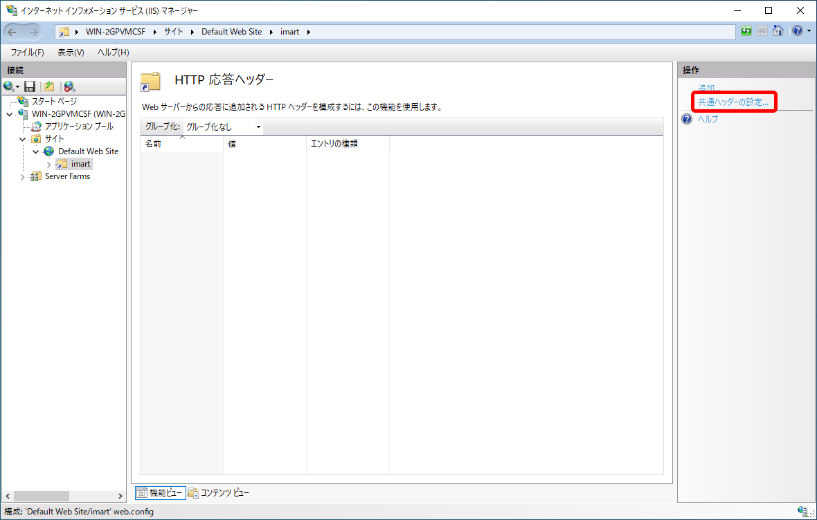 ../../../_images/int_win_auth_keepalive_3.png