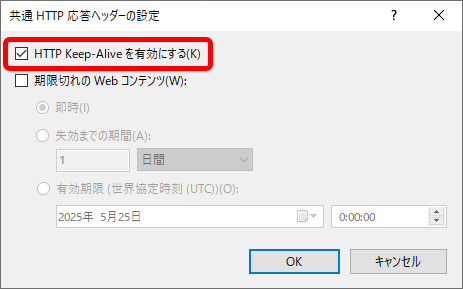 ../../../_images/int_win_auth_keepalive_4.png