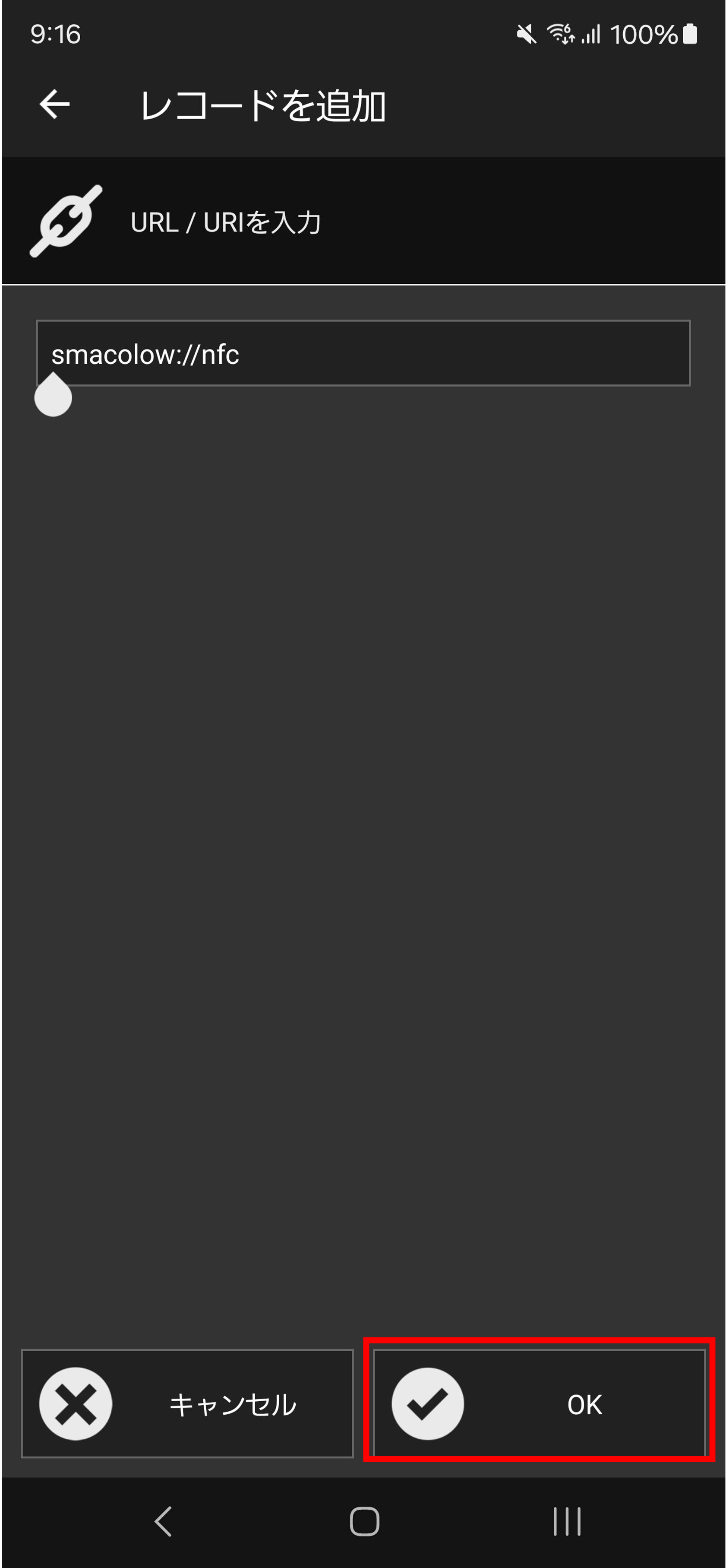 ../../_images/nfc_setting_json_1.png