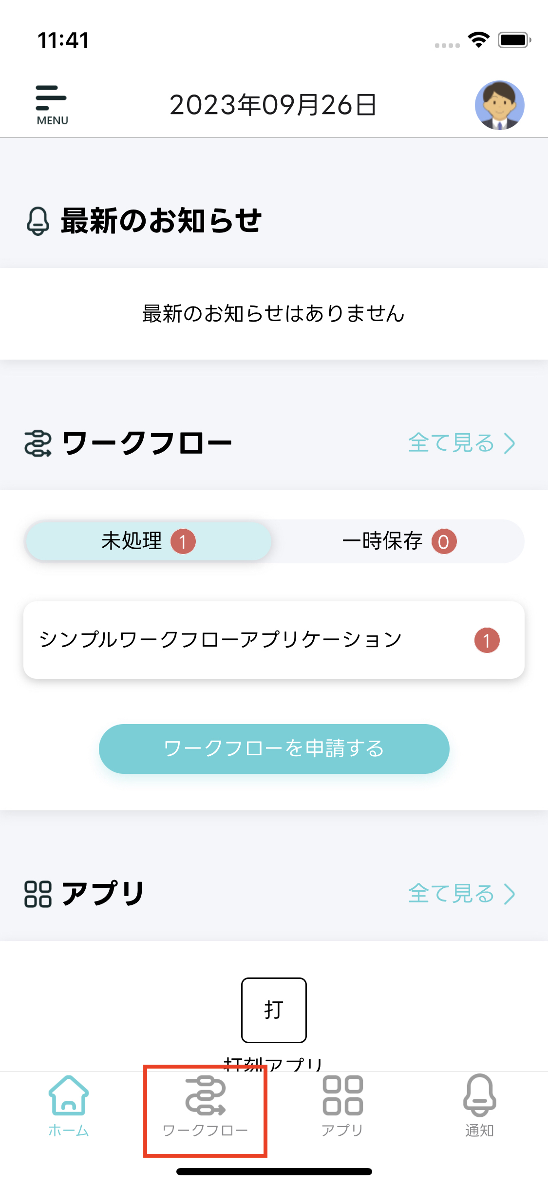 ../../_images/footer_ota_dialog_2.png