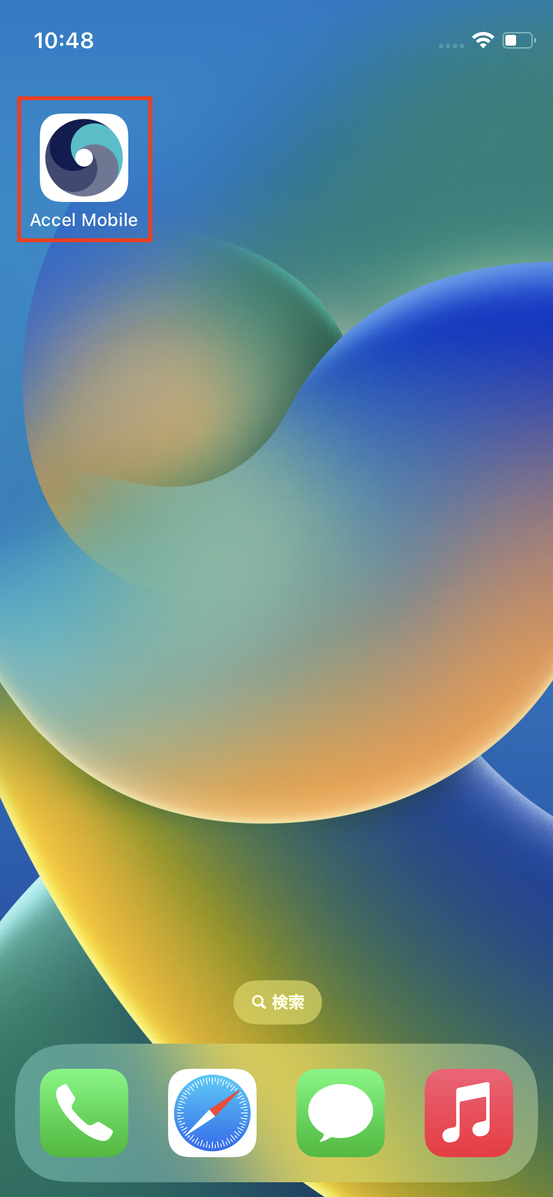 ../../_images/login_ota_update_1.png