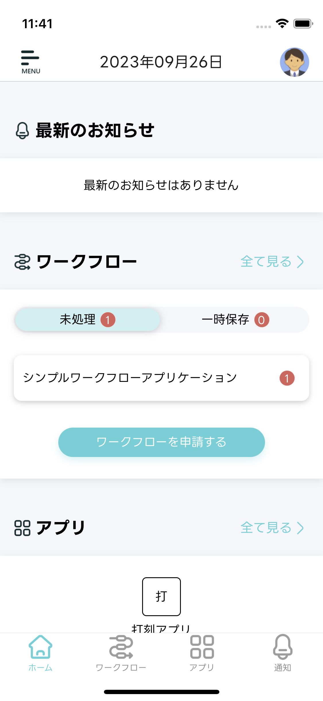../../_images/portal_ota_dialog_3.png
