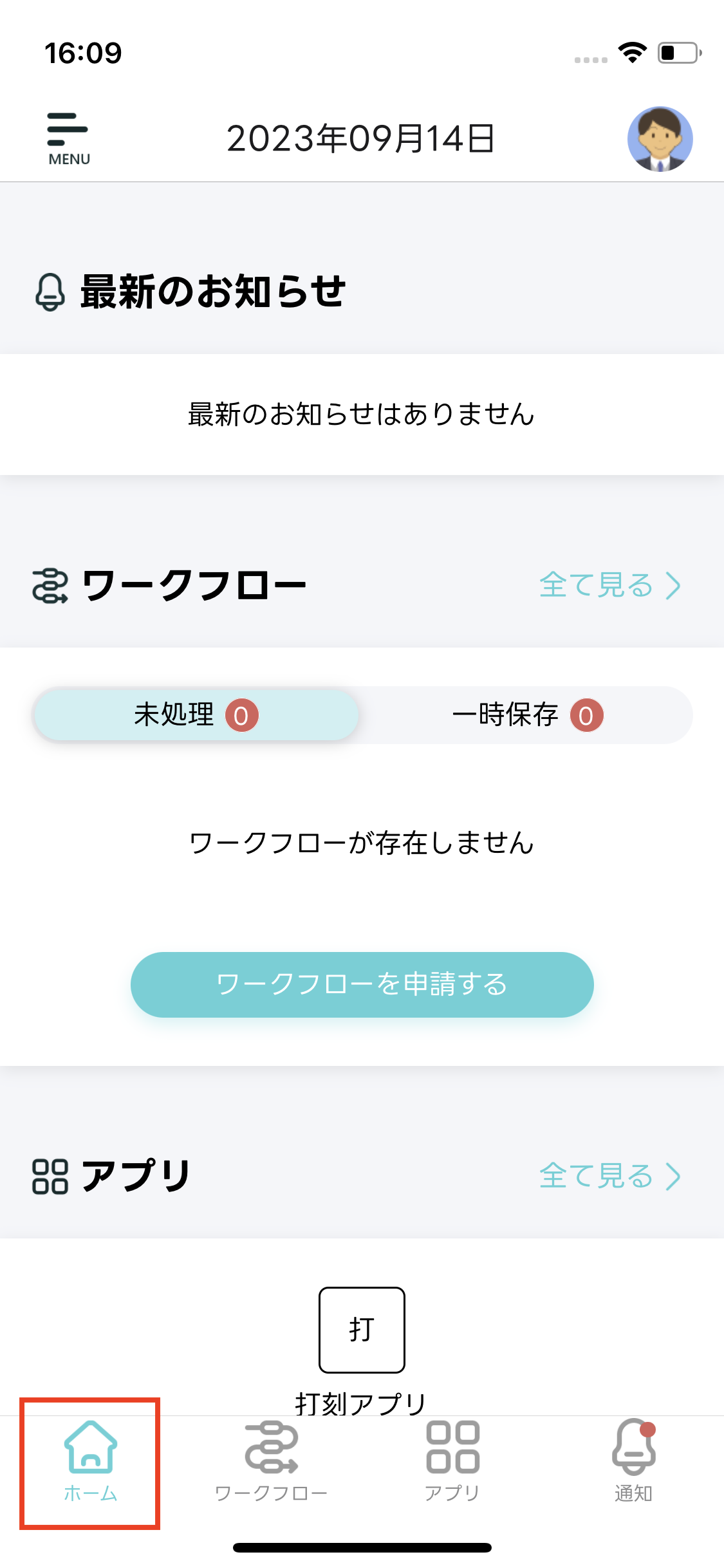 ../../_images/portal_ota_update_1.png