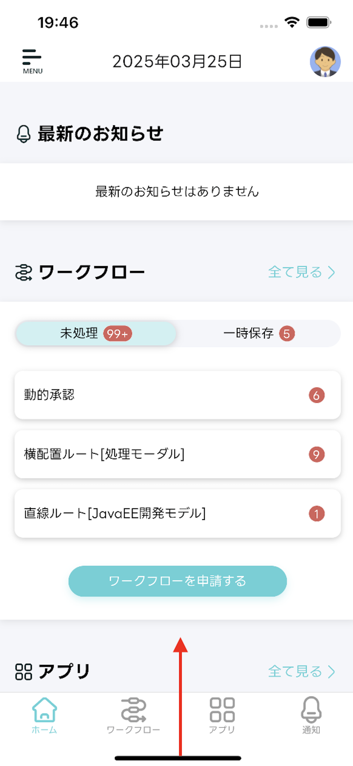 ../../_images/portal_ota_update_2.png