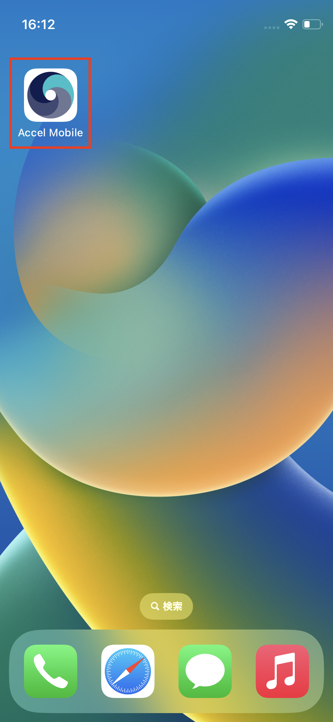 ../../_images/portal_ota_update_4.png