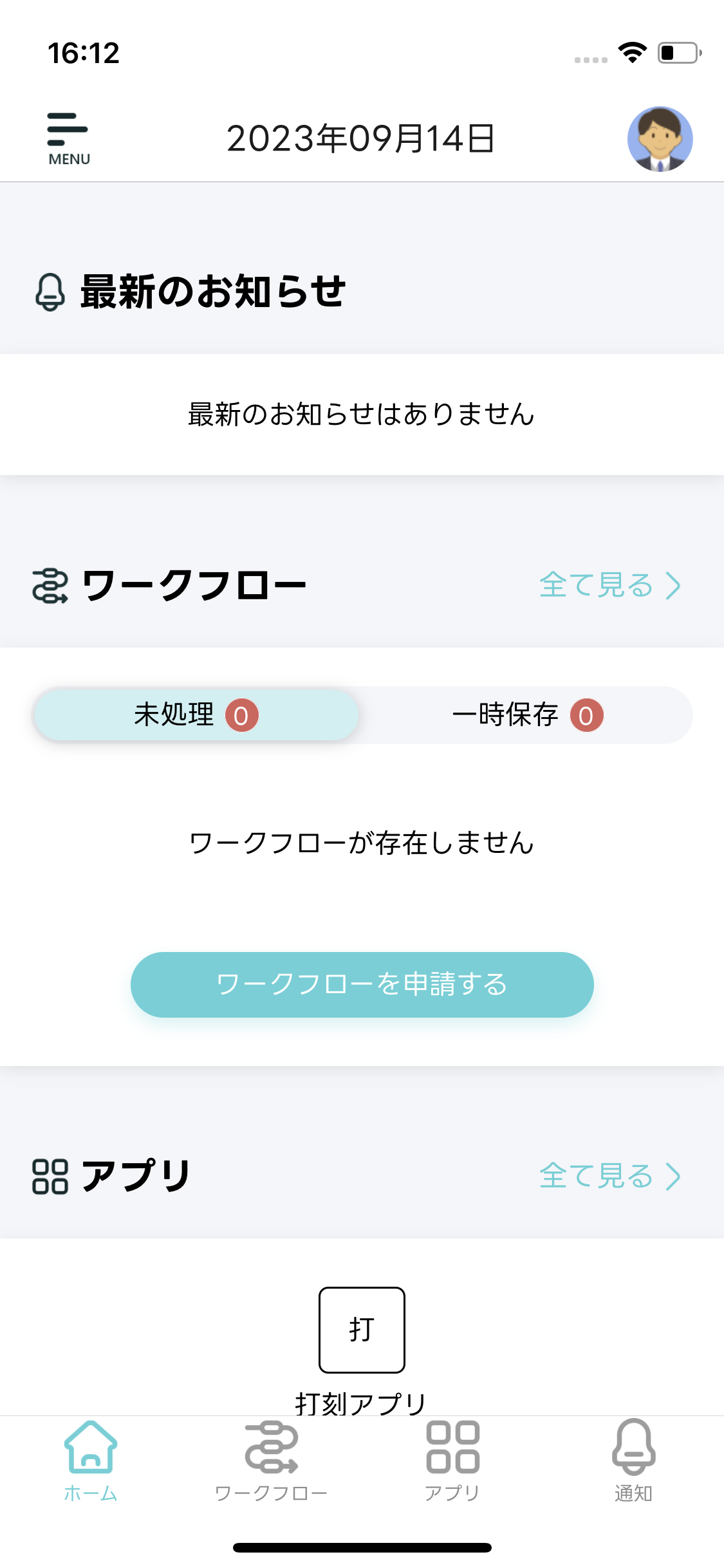 ../../_images/portal_ota_update_5.png