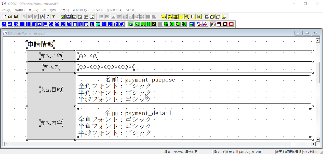../../_images/iodoc_supplement_font_size_2.png