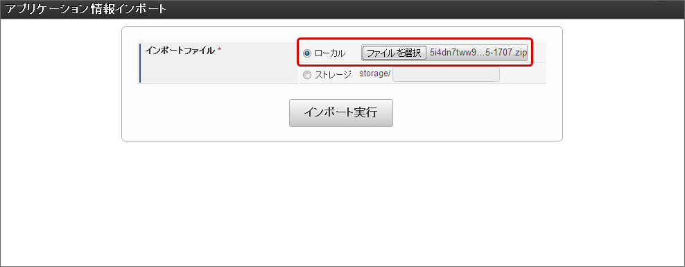 ../../_images/forma_import_2.png