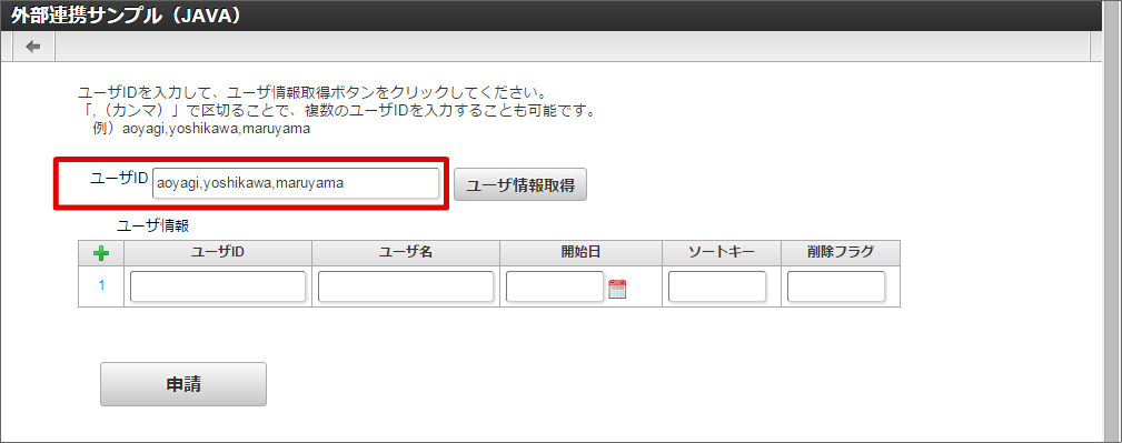 ../../_images/sample_java001.png