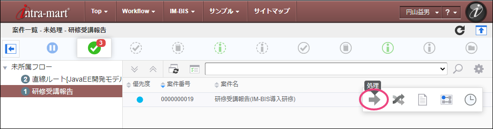 ../../_images/bis_12.png