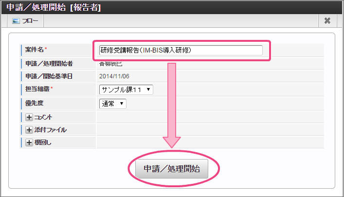 ../../_images/bis_4.png