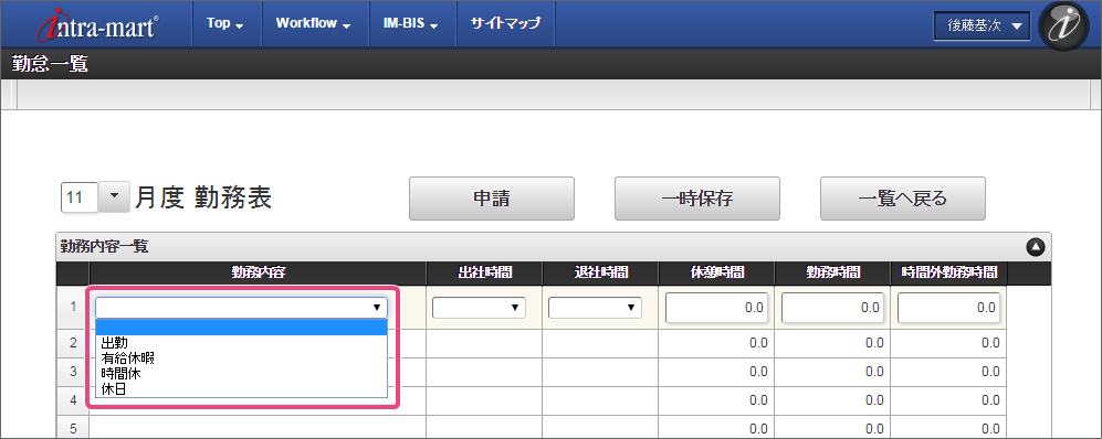 ../../_images/work_category.png
