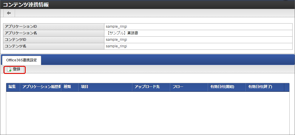 ../../_images/manager_3.png