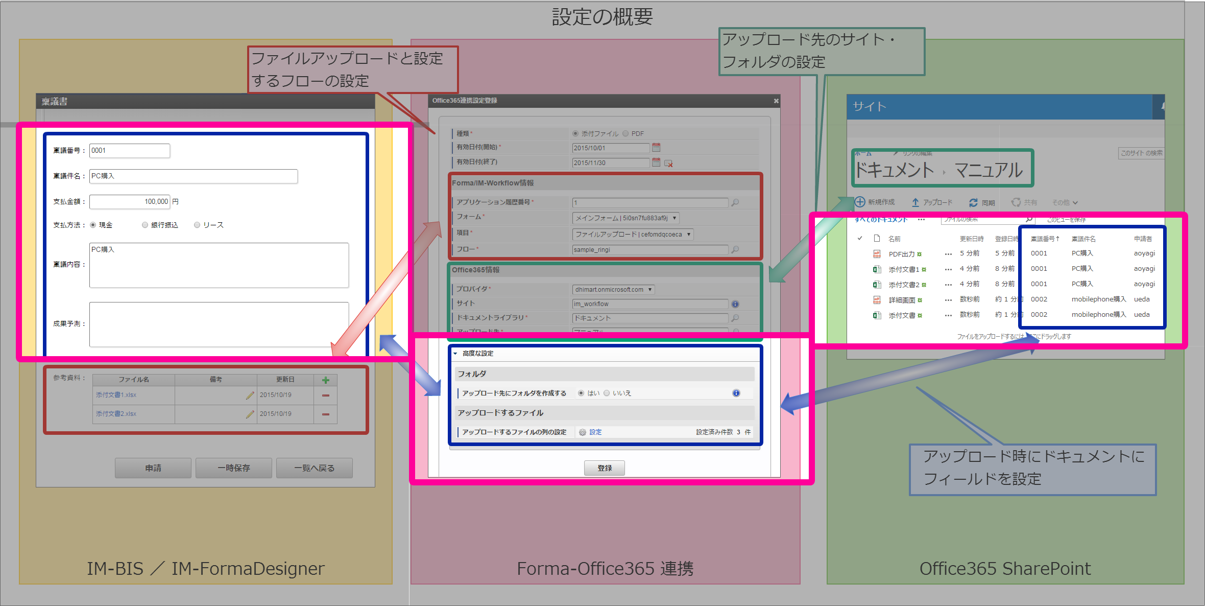 ../../_images/settings_3.png