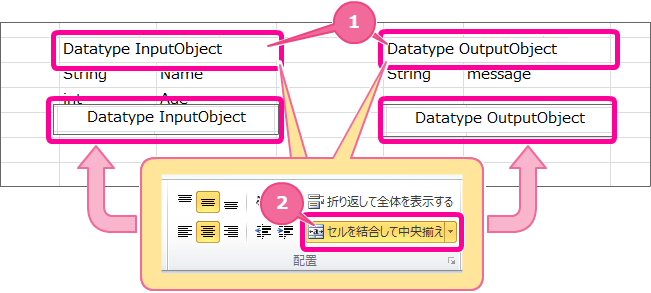 ../../_images/excel_datatype_6.png