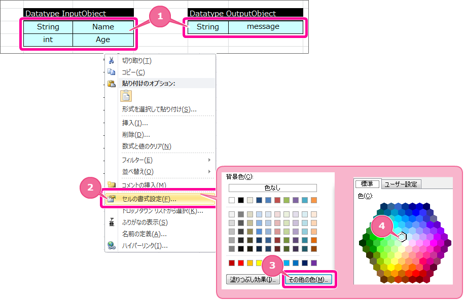 ../../_images/excel_datatype_9.png