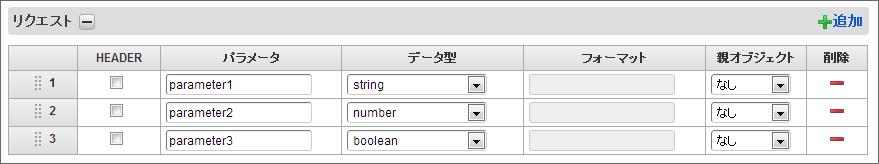 ../../../_images/web_ds_1.png