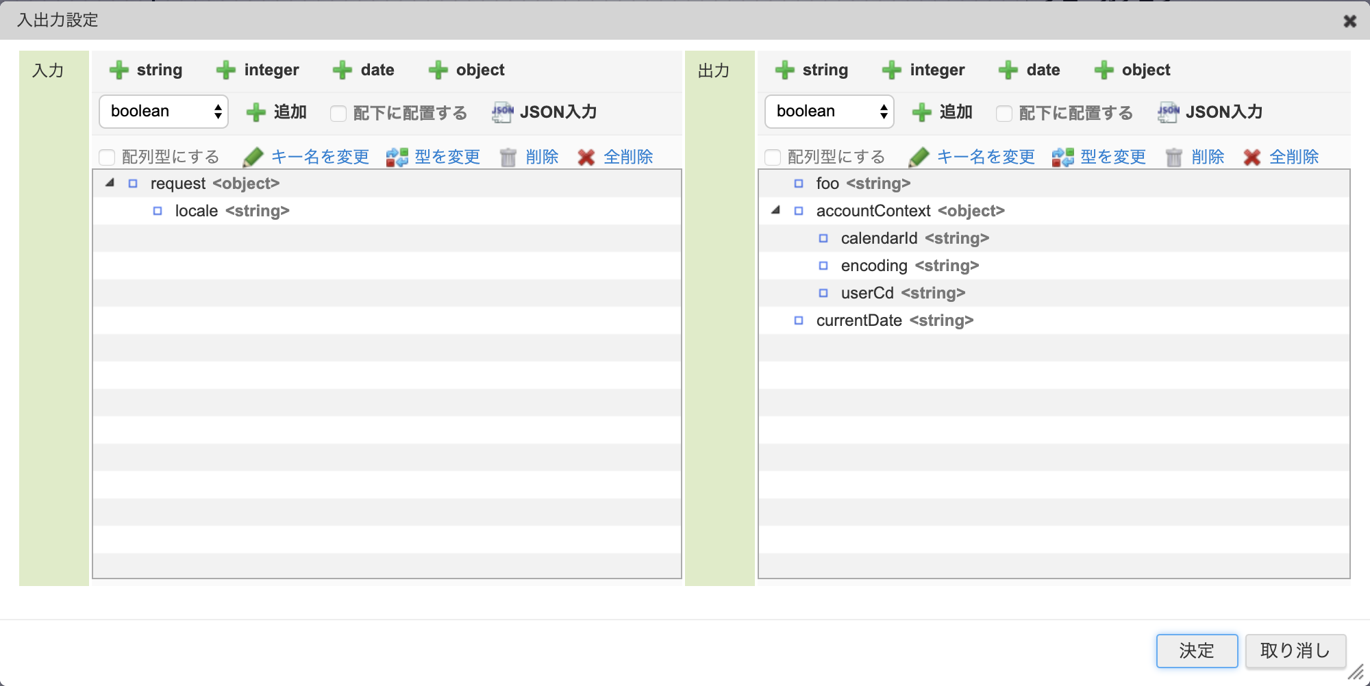 ../../_images/flow_input.png