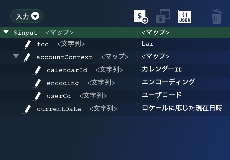 ../../_images/parameter_input.png