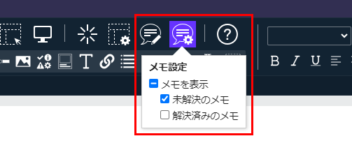 ../../../../_images/memo_04.png