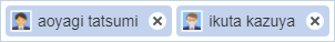 ../../../_images/ImMasterAutocompletesMultipleUserDeptSearch.png