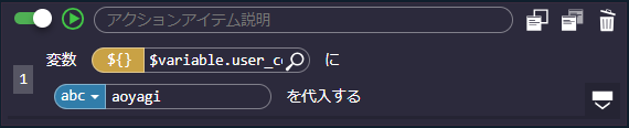 ../../../../_images/action_tab_6.png