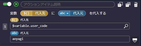 ../../../../_images/action_tab_7.png
