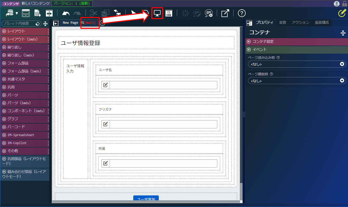 ../../../../_images/use_preview_1.png