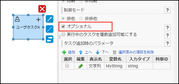 ../../../_images/optional_task_02.png