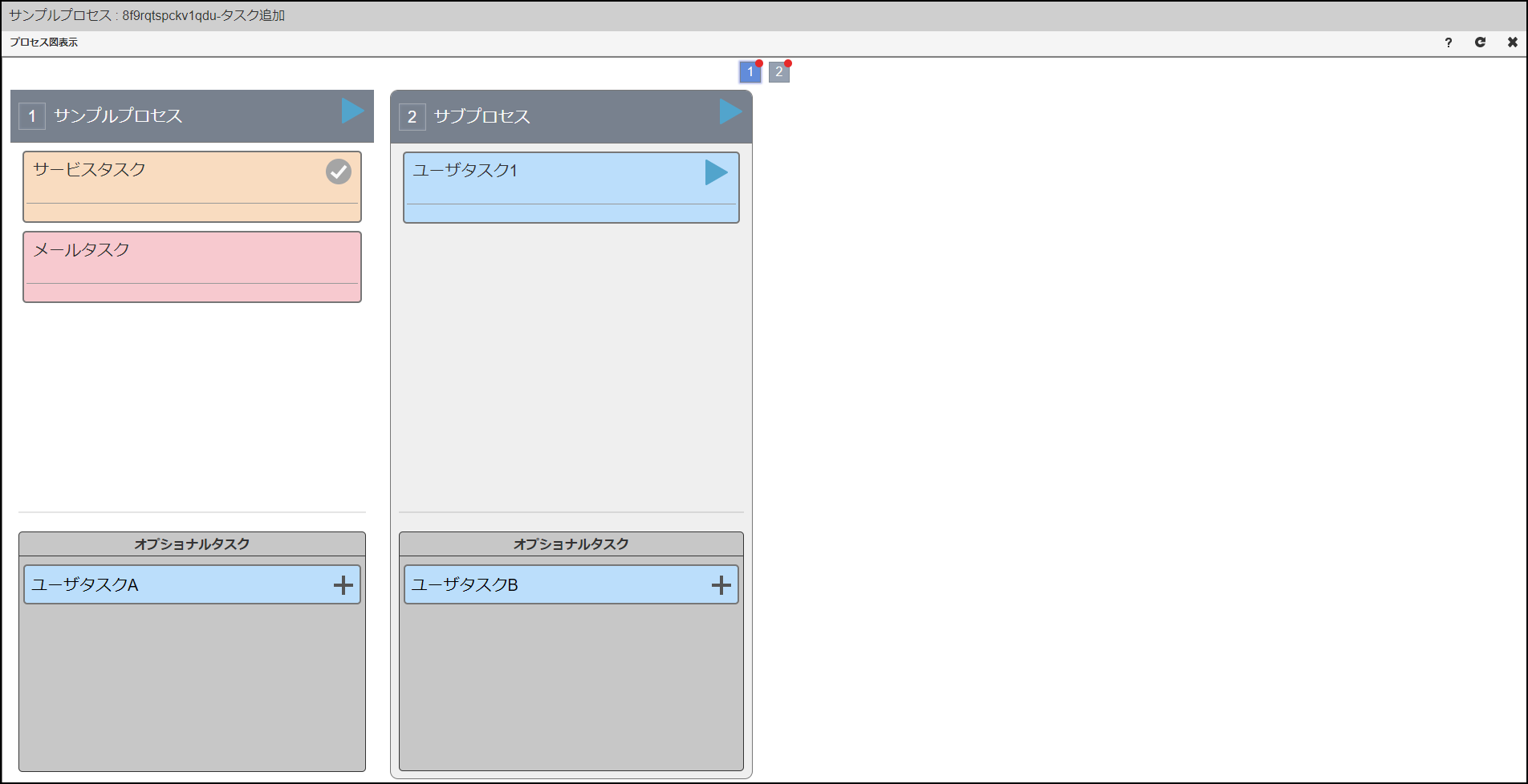 ../../../_images/optional_task_03.png