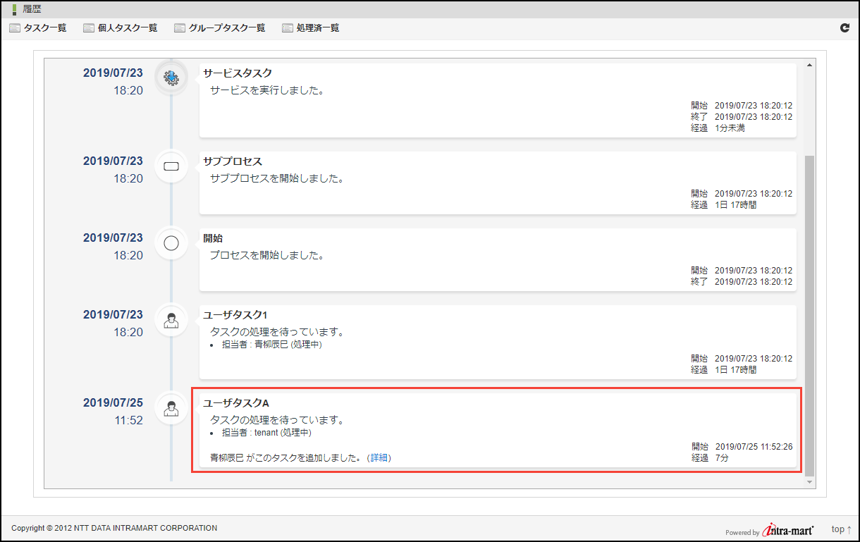 ../../../_images/optional_task_06.png
