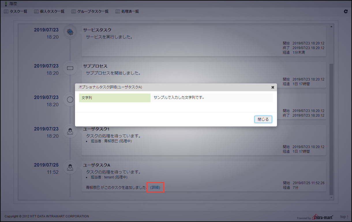 ../../../_images/optional_task_07.png
