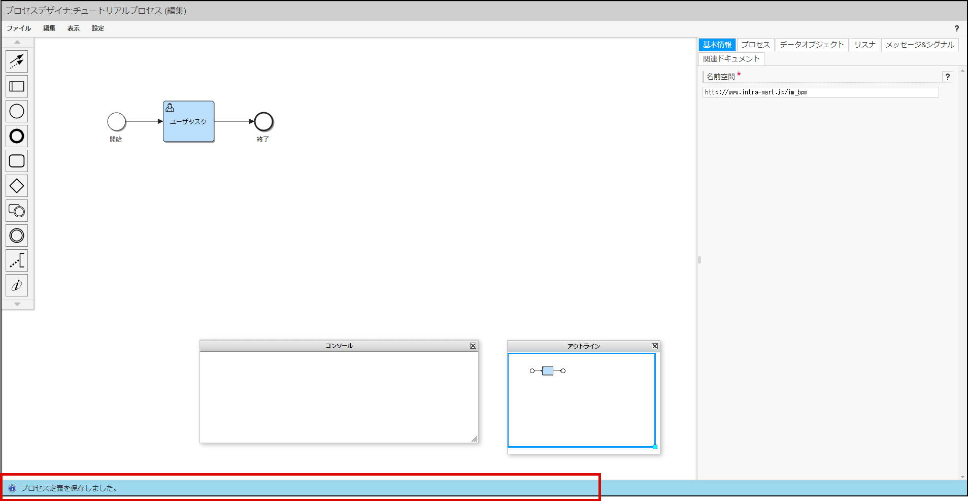 ../../../_images/process_design_basic_12.png