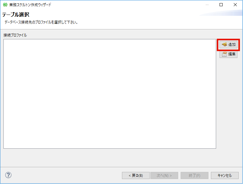 コンセプト