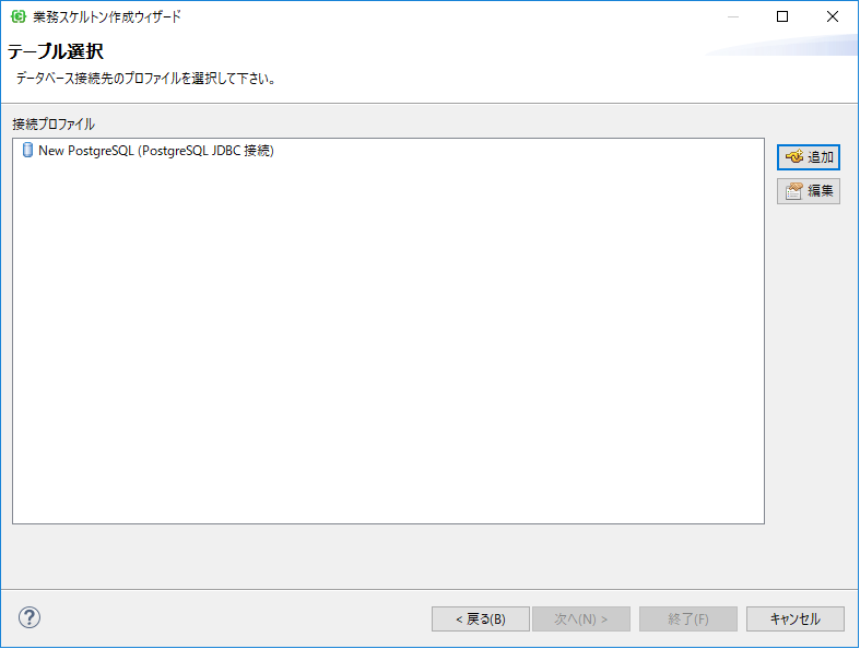 コンセプト