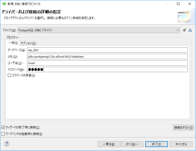 コンセプト