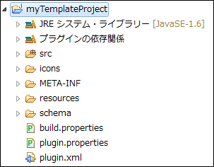 プロジェクト出力